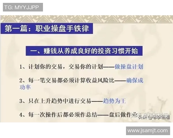 南京篮球队与深圳篮球队赛后技术分析与战术复盘探讨