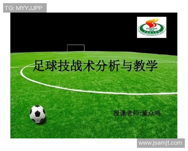 武汉足球队反击战术深度解析与实战应用探讨 武汉足球队反击战术深度解析与实战应用探讨